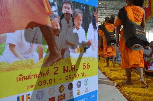 ภาพ No.5887:ประมวลภาพธุดงค์ธรรมชัย ปีที่ 2 วันที่ 2 มกราคม พ.ศ.2556