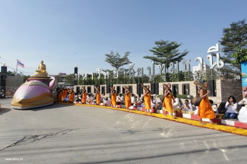 ภาพ No.6030:ประมวลภาพธุดงค์ธรรมชัย ปีที่ 2 วันที่ 3 มกราคม พ.ศ.2556