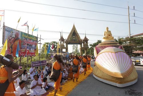 ภาพ No.6137:ประมวลภาพธุดงค์ธรรมชัย ปีที่ 2 วันที่ 5 มกราคม พ.ศ.2556