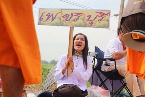 ภาพ No.6191:ประมวลภาพธุดงค์ธรรมชัย ปีที่ 2 วันที่ 6 มกราคม พ.ศ.2556