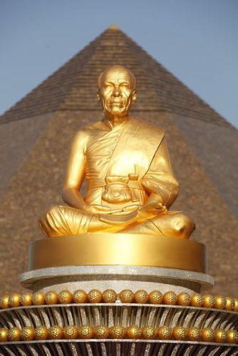 ภาพ No.6459:ประมวลภาพธุดงค์ธรรมชัย ปีที่ 2 วันที่ 9 มกราคม พ.ศ.2556