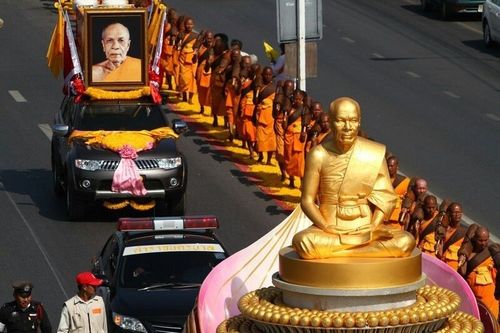 ภาพ No.6860:ประมวลภาพธุดงค์ธรรมชัย ปีที่ 2 วันที่ 14 มกราคม พ.ศ.2556