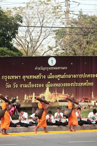 ประมวลภาพธุดงค์ธรรมชัย ปีที่ 2 วันที่ 26 มกราคม พ.ศ.2556