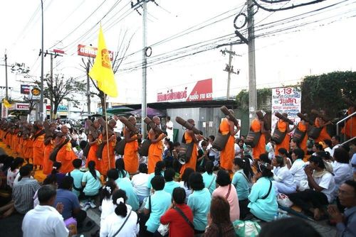 ภาพ No.7748:ประมวลภาพธุดงค์ธรรมชัย ปีที่ 2 วันที่ 26 มกราคม พ.ศ.2556