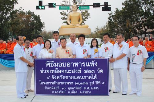 ภาพ No.8022:ตักบาตรลำปาง พระ 11,333 รูป ณ ถนนดวงรัตน์ แยกโรงแรมลำปางเวียงทอง