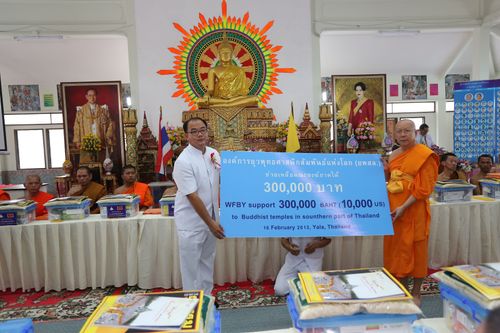 ภาพ No.8124:พิธีถวายสังฆทานแด่คณะสงฆ์ 323 วัด ใน 4 จังหวัดภาคใต้ ครั้งที่ 89