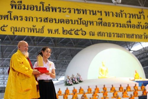 ภาพ No.8028:วันมาฆบูชา 2556 ณ วัดพระธรรมกาย
