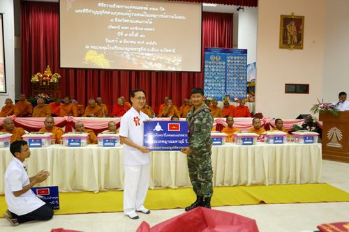 ภาพ No.8250:พิธีถวายสังฆทานแด่คณะสงฆ์ 323 วัด ใน 4 จังหวัดภาคใต้ ครั้งที่ 90