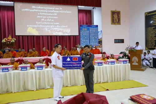 ภาพ No.8705:พิธีทอดผ้าป่า 323 วัด 4 จังหวัด ชายแดนใต้ ครั้งที่ 91 ณ จ.ปัตตานี