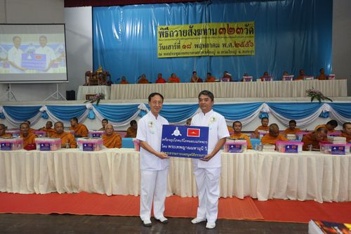 ภาพ No.8716:พิธีทอดผ้าป่า 323 วัด 4 จังหวัด ชายแดนใต้ ครั้งที่ 92 จ.สงขลา