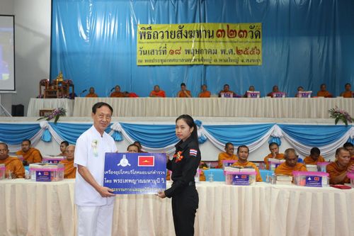 ภาพ No.8717:พิธีทอดผ้าป่า 323 วัด 4 จังหวัด ชายแดนใต้ ครั้งที่ 92 จ.สงขลา