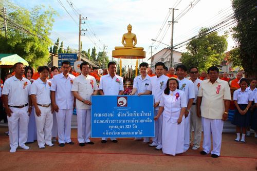ตักบาตรสันป่าตอง พระ 1,043 รูป ณ ถนนเชียงใหม่-ฮอด หน้าที่ว่าการอำเภอสันป่าตอง