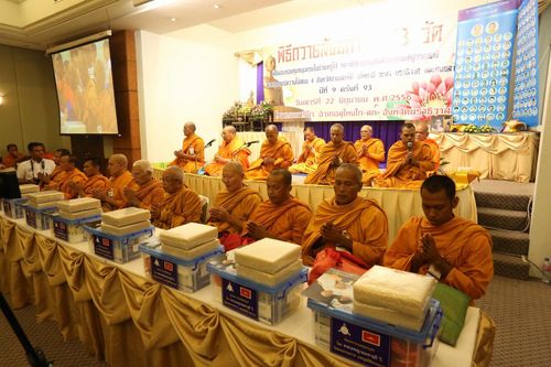 ภาพ No.8827:พิธีทอดผ้าป่า 323 วัด 4 จังหวัด ชายแดนใต้ ครั้งที่ 93 จังหวัดนราธิวาส