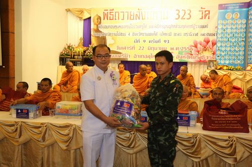 ภาพ No.8831:พิธีทอดผ้าป่า 323 วัด 4 จังหวัด ชายแดนใต้ ครั้งที่ 93 จังหวัดนราธิวาส