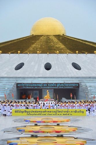 ภาพ No.9174:พิธีอัญเชิญรูปหล่อทองคำหลวงปู่ วันครูวิชชาธรรมกาย 2556