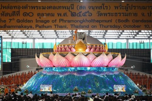 ภาพ No.9332:พิธีหล่อรูปเหมือนหลวงปู่วัดปากน้ำด้วยทองคำ องค์ที่ 7