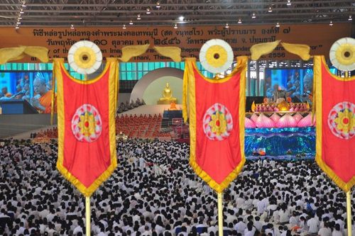 ภาพ No.9354:พิธีหล่อรูปเหมือนหลวงปู่วัดปากน้ำด้วยทองคำ องค์ที่ 7