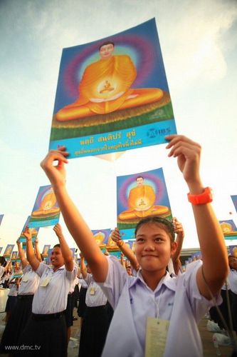 ภาพ No.9433:ประมวลภาพวันรวมพลัง เด็กดี V-Starครั้งที่ 8