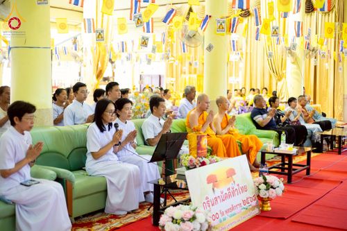 ภาพ No.275672:วันที่ 5 พฤศจิกายน พ.ศ. 2568 พิธีทอดกฐินสามัคคีทั่วไทย ณ วัดโพธิ์ศรี ต.ท่าข้าม อ.ค่ายบางระจัน จ.สิงห์บุรี โดยคณะศิษยานุศิษย์ บูชาธรรม 81 ปี หลวงพ่อธัมมชโย