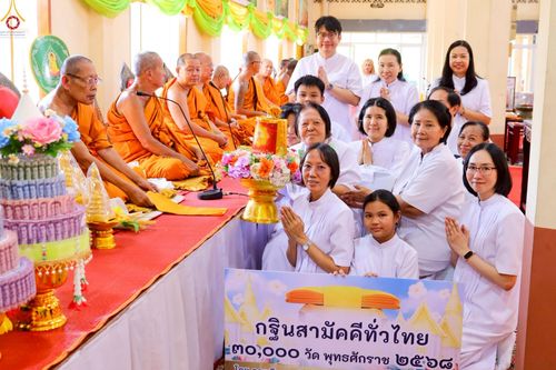 ภาพ No.259037:วันที่ 19 ตุลาคม พ.ศ. 2568 พิธีทอดกฐินสามัคคีทั่วไทย 30,000 วัด โดยคณะศิษยานุศิษย์ บูชาธรรม 81 ปี หลวงพ่อธัมมชโย ณ วัดสุคันธาราม อ.วังน้อย จ.พระนครศรีอยุธยา