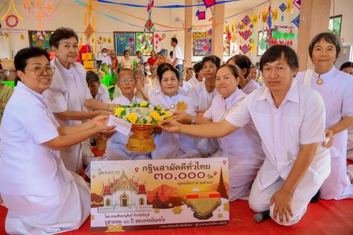 ภาพ No.172404:พิธีทอดกฐิน ณ สำนักสงฆ์บ้านผาเอียง ต.ห้วยต้อน อ.เมืองชัยภูมิ จ.ชัยภูมิ ในโครงการกฐินสามัคคีทั่วไทย 30,000 วัด บูชาธรรม 80 ปี หลวงพ่อธัมมชโย โดยคณะศิษยานุศิษย์วัดพระธรรมกาย วันที่ 28 ตุลาคม พ.ศ. 2567