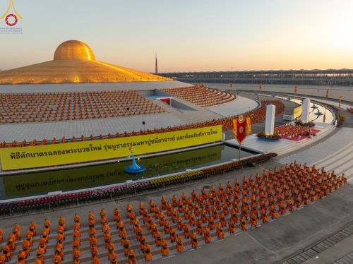 ภาพ No.105219:พิธีตักบาตรฉลองพระบวชใหม่ รุ่นบูชาธรรมมหาปูชนียาจารย์ และต้อนรับศักราชใหม่ วันจันทร์ที่ 1 มกราคม พ.ศ. 2567 ณ ลานธรรมพระมหาธรรมกายเจดีย์ วัดพระธรรมกาย