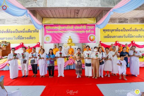 ภาพ No.164777:พิธีทอดกฐินสามัคคี เพื่อสมทบทุนสร้างศาลา ณ ศูนย์ปฏิบัติธรรมสวนผึ้ง จ.ราชบุรี วันที่ 19 ตุลาคม พ.ศ. 2567