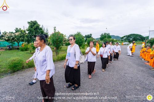 ภาพ No.147226:ปฐมสังฆทานบูชาธรรมหลวงพ่อธัมมชโย 80 ปี พิธีถวายสังฆทาน 80 วัด ในอำเภอสวนผึ้ง-บ้านคา  วันอังคารที่ 30 กรกฎาคม พ.ศ.2567 ณ ศูนย์ปฎิบัติธรรมสวนผึ้ง จ.ราชบุรี