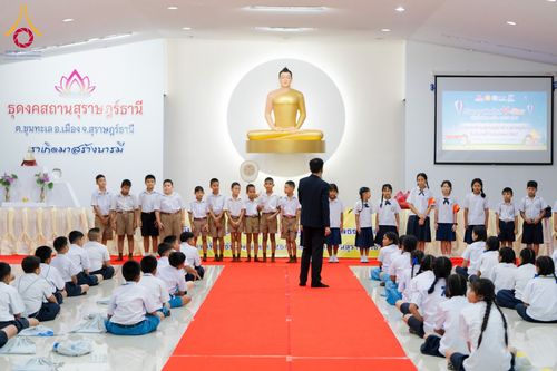 ภาพ No.181323:วันรวมพลังเด็กดีวีสตาร์ ครั้งที่ 17 ณ ธุดงคสถานสุราษฎร์ธานี ต.ขุนทะเล อ.เมือง จ.สุราษฎร์ธานี วันที่ 9 ธันวาคม พ.ศ. 2567