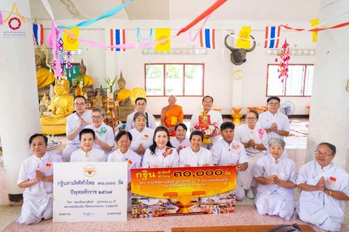 ภาพ No.183511:พิธีทอดกฐิน ณ วัดกุฏีดาว จ.เพชรบูรณ์ ในโครงการทอดกฐินสามัคคีทั่วไทย 30,000 วัด บูชาธรรม 80 ปี หลวงพ่อธัมมชโย โดยคณะศิษยานุศิษย์วัดพระธรรมกาย วันที่ 27 ตุลาคม พ.ศ. 2567