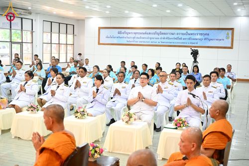 ภาพ No.57874:นายอำเภอคลองหลวง นำพสกนิกรร่วมพิธีเจริญพระพุทธมนต์ ถวายเป็นพระราชกุศล เนื่องในโอกาสวันคล้ายวันประสูติ สมเด็จพระเจ้าลูกยาเธอ เจ้าฟ้าทีปังกรรัศมีโชติฯ ณ วัดพระธรรมกาย วันจันทร์ที่ 29 เมษายน พ.ศ. 2567