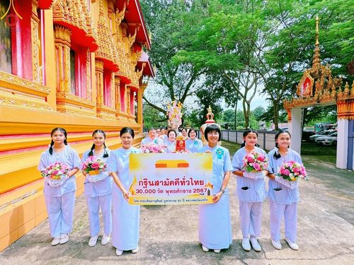 พิธีทอดกฐิน ณ วัดทุ่งวิจิตร อ.นาดี จ.ปราจีนบุรี ในโครงการกฐินสามัคคีทั่วไทย 30,000 วัด บูชาธรรม 80 ปี หลวงพ่อธัมมชโย โดยคณะศิษยานุศิษย์วัดพระธรรมกาย วันที่ 27 ตุลาคม พ.ศ. 2567