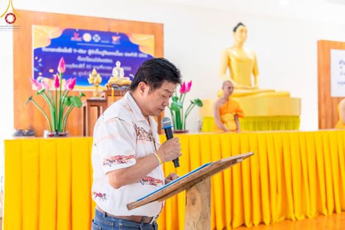 ภาพ No.104739:วันรวมพลังเด็กดี V-star ผู้นำฟื้นฟูศีลธรรมโลก จังหวัดแม่ฮ่องสอน วันพฤหัสบดีที่ 30 พฤศจิกายน พ.ศ. 2566 ณ ศูนย์ปฏิบัติธรรมขุนยวม อ.ขุนยวม จ.แม่ฮ่องสอน