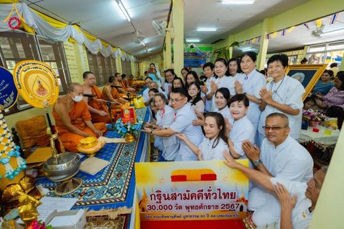 ภาพ No.176989:พิธีทอดกฐิน ณ วัดทรัพย์นาบุญยาราม ต.นาจอมเทียน อ.สัตหีบ จ.ชลบุรี ในโครงการทอดกฐินสามัคคีทั่วไทย 30,000 วัด บูชาธรรม 80 ปี หลวงพ่อธัมมชโย โดยคณะศิษยานุศิษย์วัดพระธรรมกาย วันที่ 2 พฤศจิกายน พ.ศ. 2567