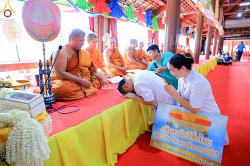 ภาพ No.179485:พิธีทอดกฐิน ณ วัดทุ่งเข็น จ.สุพรรณบุรี ในโครงการกฐินสามัคคีทั่วไทย 30,000 วัด บูชาธรรม 80 ปี หลวงพ่อธัมมชโย โดยคณะศิษยานุศิษย์วัดพระธรรมกาย วันที่ 27 ตุลาคม พ.ศ. 2567