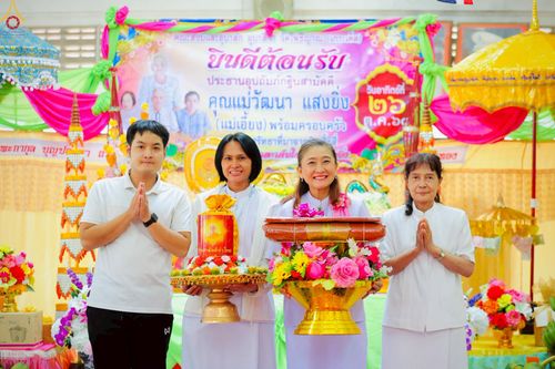 ภาพ No.268019:วันที่ 26 ตุลาคม พ.ศ. 2568 พิธีทอดกฐินสามัคคีทั่วไทย ณ วัดโพธิญาณ ต.หนองโพรง อ.ศรีมหาโพธิ จ.ปราจีนบุรี โดยคณะศิษยานุศิษย์ บูชาธรรม 81 ปี หลวงพ่อธัมมชโย