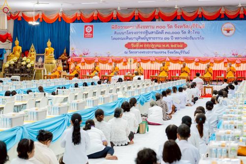 ภาพ No.233501:วันจันทร์ที่ 7 กรกฎาคม พ.ศ. 2568 จังหวัดบุรีรัมย์รวมใจ สัมมนาคณะสงฆ์ เพื่อฟื้นฟูพระพุทธศาสนา  โครงการทอดกฐินสามัคคีทั่วไทย 30,000 วัด ประจำปีพุทธศักราช 2568 และพิธีถวายมหาสังฆทาน 300 กว่าวัด โดยคณะศิษยานุศิษย์ บูชาธรรม 81 ปี หลวงพ่อธัมมชโย  ณ วัดกลาง พระ