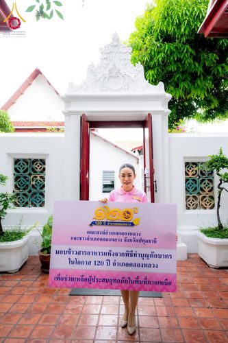 ภาพ No.159317:วันศุกร์ที่ 25 กันยายน พ.ศ. 2567 วัดพระธรรมกาย มูลนิธิธรรมกาย และคณะศิษยานุศิษย์ฯ ร่วมสมทบกัปปิยภัณฑ์ จำนวน 200,000 บาท สนับสนุนสำนักงานเจ้าคณะใหญ่หนตะวันออก ฝ่ายสาธารณสงเคราะห์ของมหาเถรสมาคม เพื่อช่วยเหลือผู้ประสบอุทกภัย