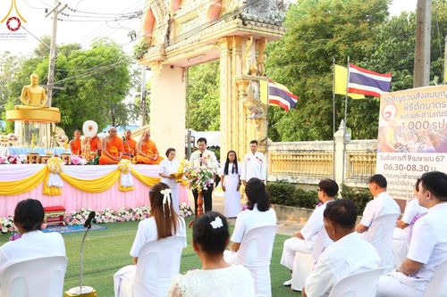 ภาพ No.135369:โครงการตักบาตรข้าวสารอาหารแห้งพระภิกษุสามเณร ๑,๐๐๐ รูป วันอังคารที่ ๙ เมษายน พ.ศ.๒๕๖๗ ณ ถนนหน้าที่ว่าการอำเภอคลองขลุง (เส้นเลียบแม่น้ำปิง) ตำบลคลองขลุง อำเภอคลองขลุง จังหวัดกำแพงเพชร