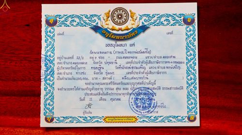 ภาพ No.252398:วันที่ 11 ตุลาคม พ.ศ. 2568 พิธีทอดกฐินสามัคคีทั่วไทย 30,000 วัด โดยคณะศิษยานุศิษย์ บูชาธรรม 81 ปี หลวงพ่อธัมมชโย ณ ที่พักสงฆ์ธรรมเจริญ ต.หงษ์เจริญ อ.ท่าแซะ จ.ชุมพร