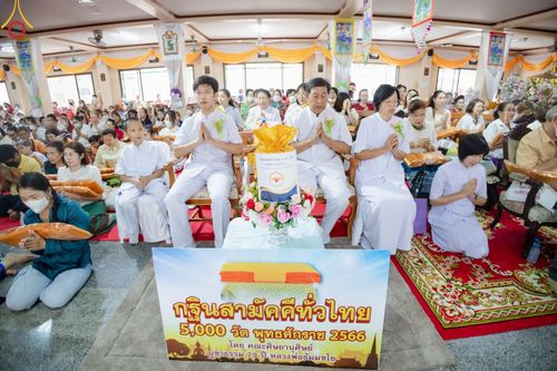 ภาพ No.93228:พิธีทอดกฐินสามัคคีทั่วไทย 5,000 วัด ณ วัดคลองชัน จ.ปทุมธานี วันที่ 12 พฤศจิกายน พ.ศ. 2566