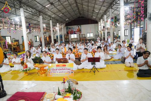 ภาพ No.171076:พิธีทอดกฐิน ณ วัดถ้ำผายา อ.นาด้วง จ.เลย ในโครงการกฐินสามัคคีทั่วไทย 30,000 วัด บูชาธรรม 80 ปี หลวงพ่อธัมมชโย โดยคณะศิษยานุศิษย์วัดพระธรรมกาย วันที่ 27 ตุลาคม พ.ศ. 2567