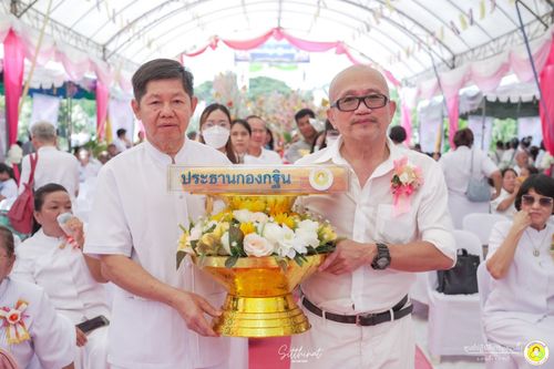 ภาพ No.92621:พิธีทอดกฐินสามัคคีทั่วไทย ณ ศูนย์ปฎิบัติธรรมสวนผึ้ง ต.ท่าเคย อ.สวนผึ้ง จ.ราชบุรี วันเสาร์ที่ 4 พฤศจิกายน พ.ศ. 2566