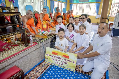 ภาพ No.267091:วันที่ 26 ตุลาคม พ.ศ. 2568 พิธีทอดกฐินสามัคคีทั่วไทย ณ วัดหนองม่วง อ.เฉลิมพระเกียรติ จ.สระบุรี โดยคณะศิษยานุศิษย์ บูชาธรรม 81 ปี หลวงพ่อธัมมชโย