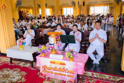 ภาพ No.100634:พิธีทอดกฐินสามัคคีทั่วไทย 5,000 วัด ณ วัดท่าสุวรรณ จ.ราชบุรี วันที่ 26 พฤศจิกายน พ.ศ. 2566