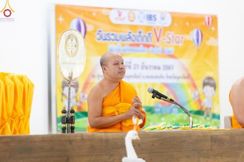 ภาพ No.187405:วันรวมพลังเด็กดี V-star ผู้นำฟื้นฟูศีลธรรมโลก ณ ศูนย์อบรมเยาวชนอุตรดิตถ์ อำเภอทองแสนขัน วันที่ 27 ธันวาคม พ.ศ. 2567