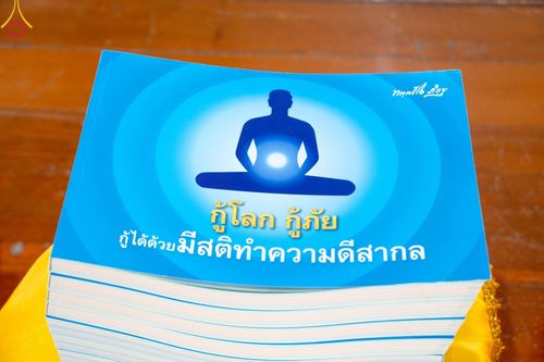 ภาพ No.184763:พิธีถวายภัตตาหารเมนูสวรรค์ "เพื่อการบรรลุธรรม" เนื่องในวาระอายุวัฒนมงคล 84 ปี หลวงพ่อทัตตชีโว วันเสาร์ที่ 21 ธันวาคม พ.ศ. 2567 ณ หอฉันคุณยายอาจารย์ฯ วัดพระธรรมกาย