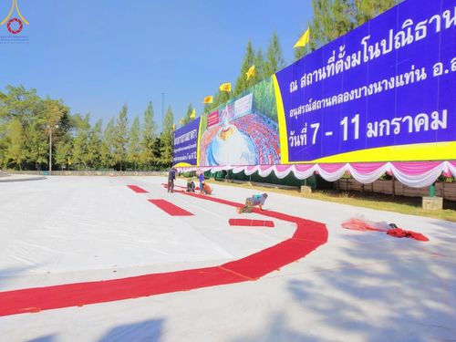 ภาพ No.106934:V.3 ตั้งใจ การเตรียมงาน เก็บงาน การรับบุญของเจ้าหน้าที่หน่วยงานต่างๆ เพื่อโครงการธรรมยาตรา กตัญญูบูชามหาปูชนียาจารย์ พระมงคลเทพมุนี (สด จนฺทสโร) พระผู้ปราบมาร อนุสรณ์สถาน 7 แห่ง ปีที่ 12 ระหว่างวันที่ 2 - 31 มกราคม พ.ศ. 2567