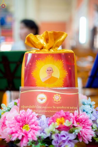 ภาพ No.252082:วันที่ 11 ตุลาคม พ.ศ. 2568 พิธีทอดกฐินสามัคคีทั่วไทย 30,000 วัด โดยคณะศิษยานุศิษย์ บูชาธรรม 81 ปี หลวงพ่อธัมมชโย ณ วัดลาดบัวหลวง จ.พระนครศรีอยุธยา