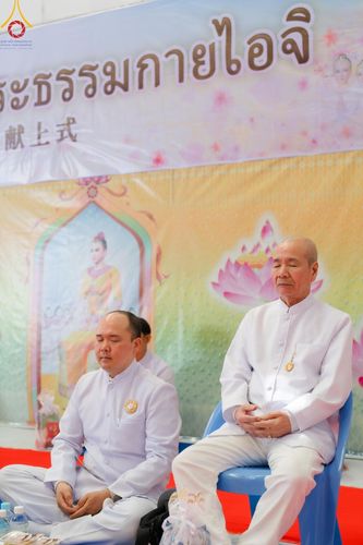 ภาพ No.132993:พิธีทอดผ้าป่าสามัคคีฉลองครบ 13 ปี วัดพระธรรมกายไอจิ แด่คณะพระภิกษุสงฆ์ 12 วัด ศูนย์สาขาทั่วภาคพื้นญี่ปุ่น วันที่ 31 มีนาคม พ.ศ. 2567